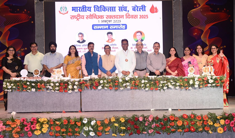 Report on Felicitation Ceremony for Voluntary Blood Donors & Camp Organizers
