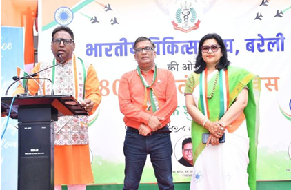 Report on 80th Independence Day