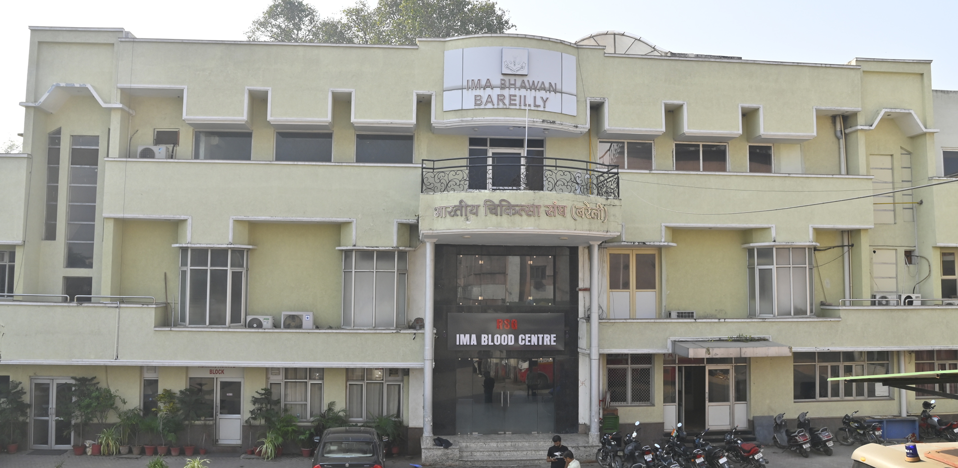 IMA Bareilly medical community